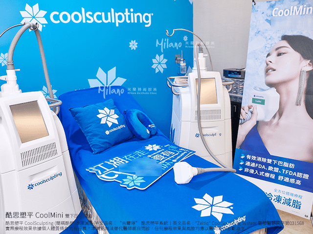 酷思塑平CoolMini