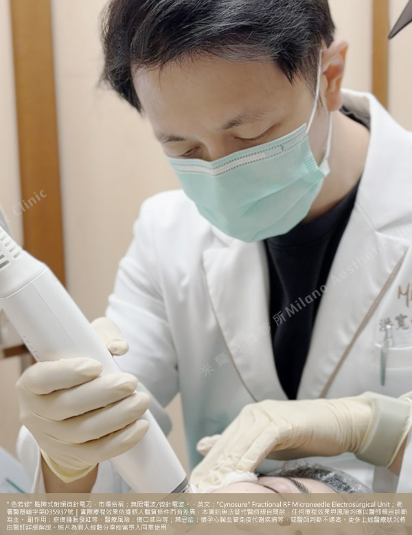 洪寬哲醫師治療畫面
