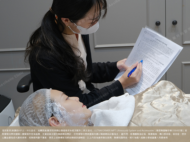 術前護理人員會再次說明手術相關風險及注意事項