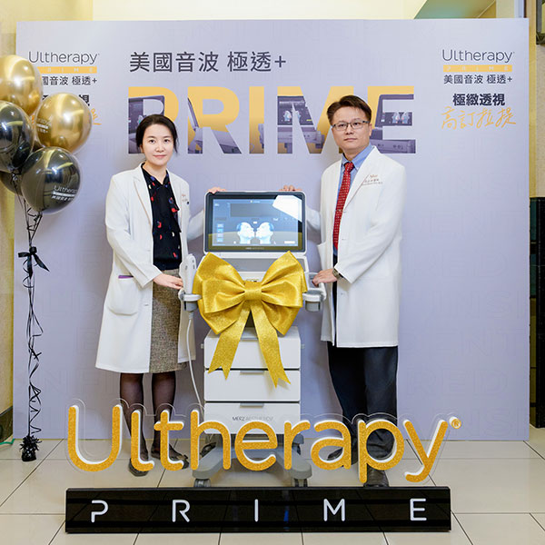 醫師美國音波2.0開箱合影