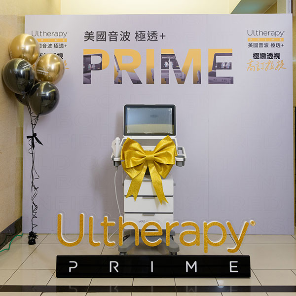 醫師美國音波2.0開箱合影