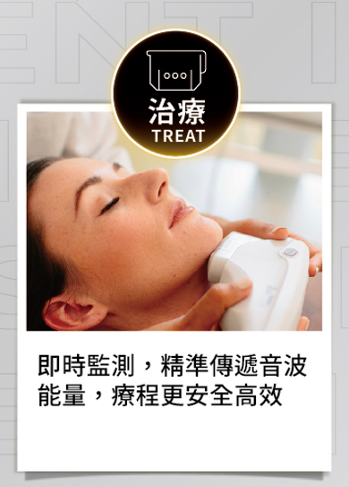 治療