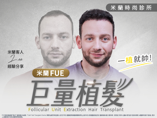 Fatsol飛塑抽脂