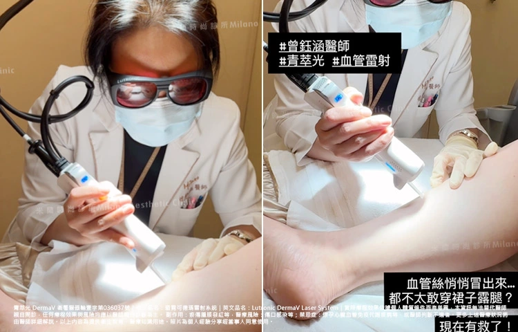 由專業醫師親自操作