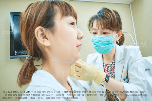 治療過程