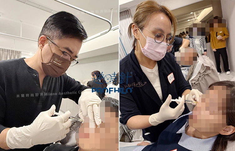 正在進行PROFHILO逆時針療程的實況