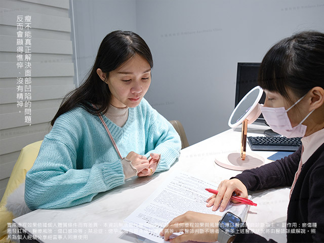 術前護理人員會再次說明手術相關風險及注意事項