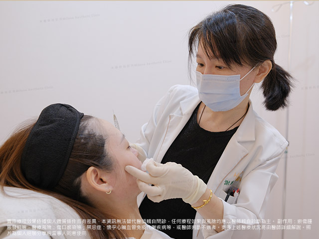 施打輕盈立體精緻美過程