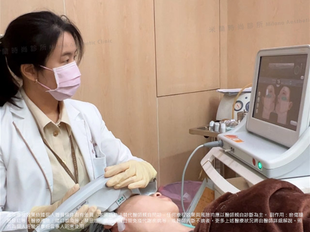 曾鈺涵醫師進行美國音波拉提