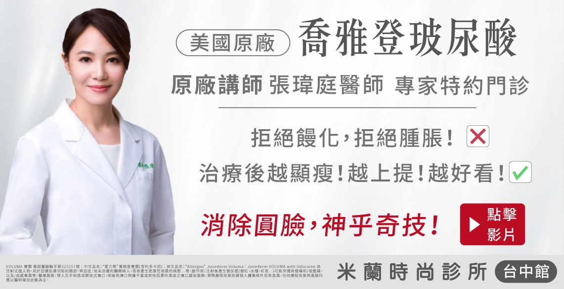 術前術後比一比 照片