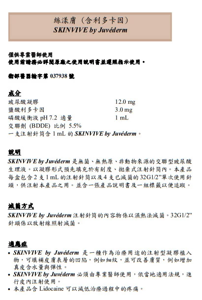 適應症