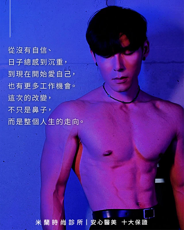 健身教練晏然隆鼻術後心得：從不自信到開始愛自己，改變了人生走向