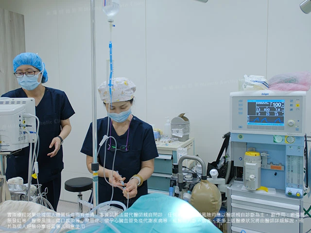 隆鼻手術過程：專業麻醉師在手術室內進行全程麻醉監控