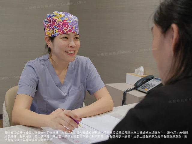 曹舒淳醫師術前諮詢