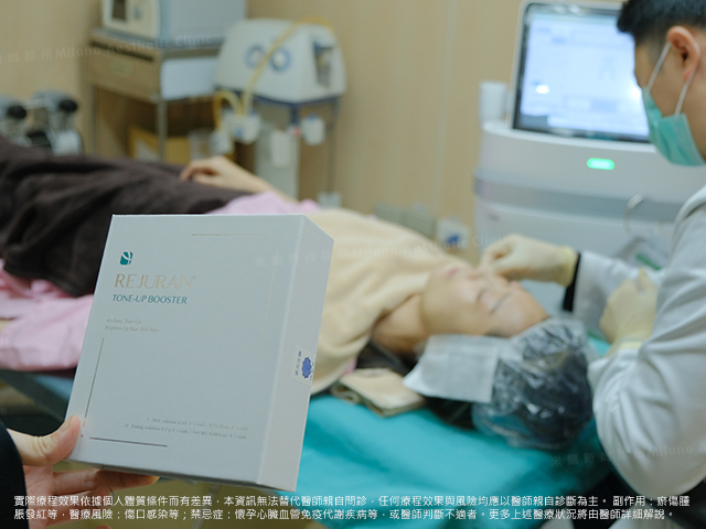 麗珠蘭REJURAN複合式高階療程
