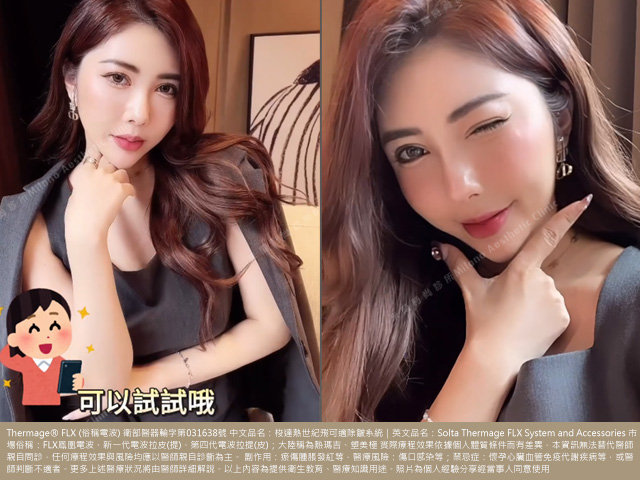 合影