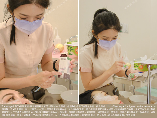 當面拆封