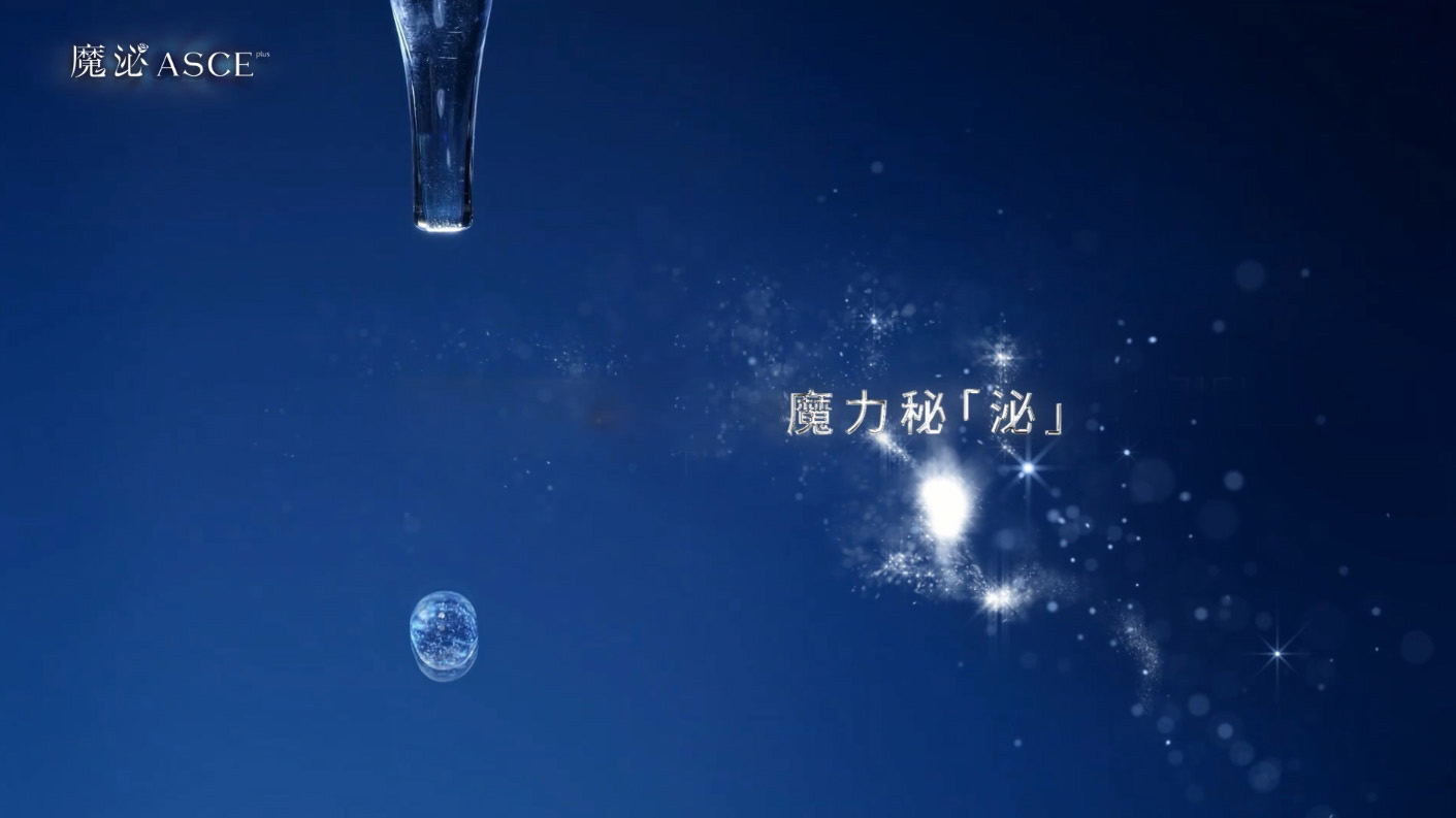 魔泌外泌體示意圖