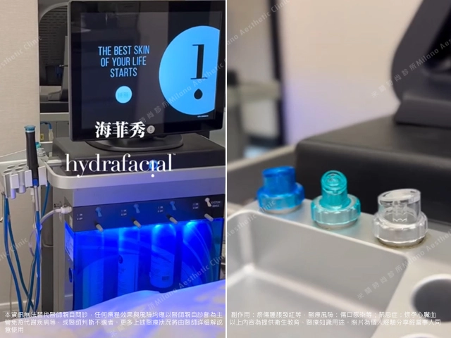執行海菲秀過程