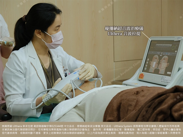 曾鈺涵醫師進行隆鼻手術規劃和施作