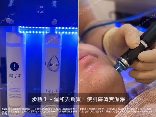 執行海菲秀過程