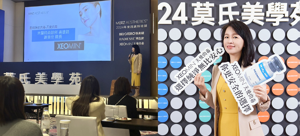 莫氏美學苑高雄場