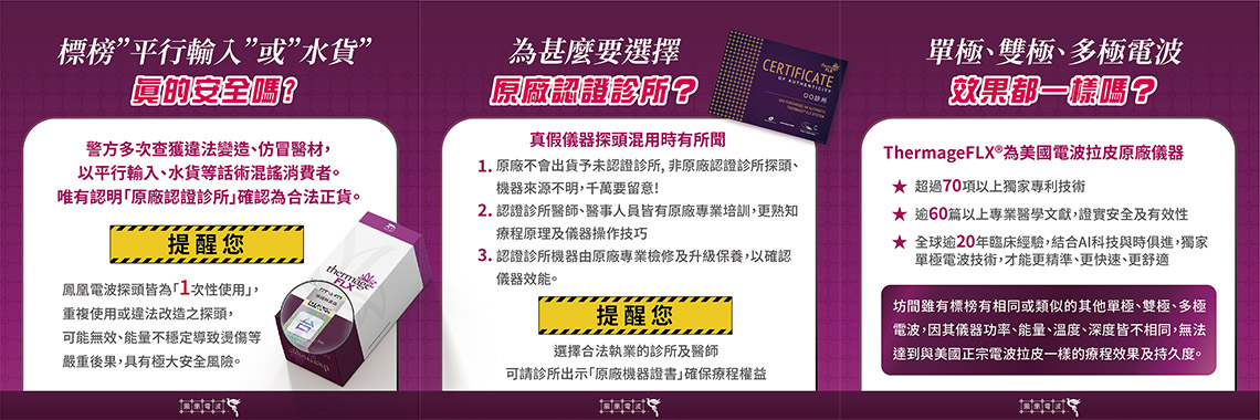 纖維中膈治療